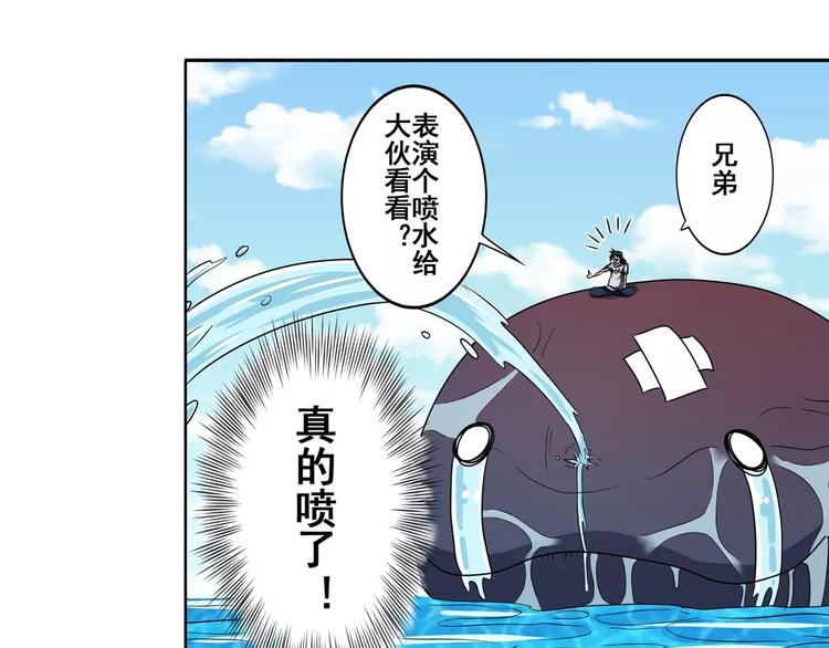 第66话 海兽猎人111