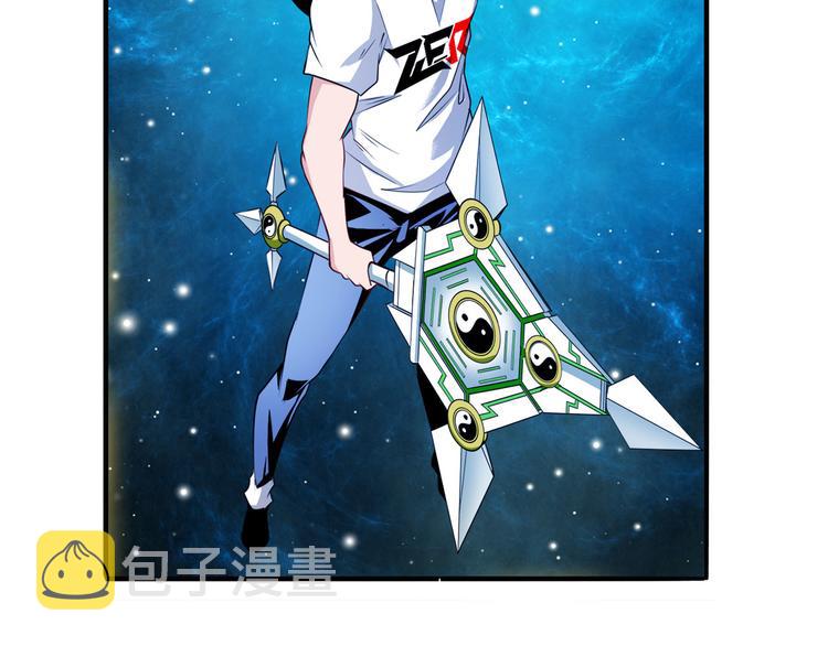 第275话 星空之下8