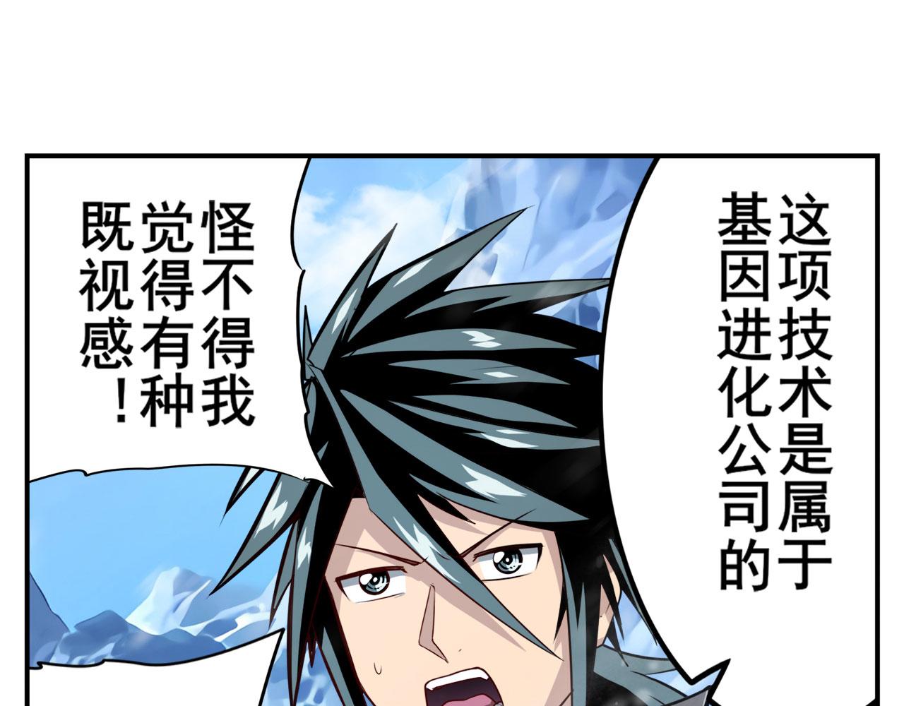 第423话 神的尊严122