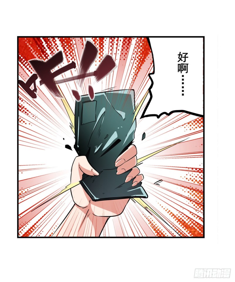 第293话 “计划”17