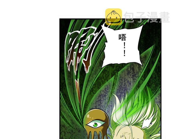 第265话 潜行暴露86