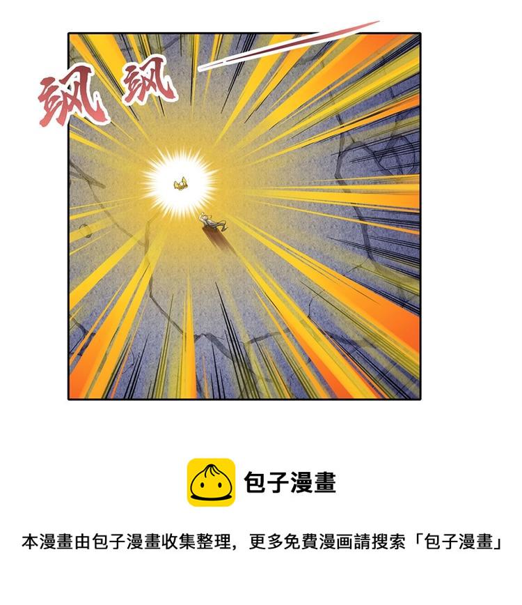 第172话15