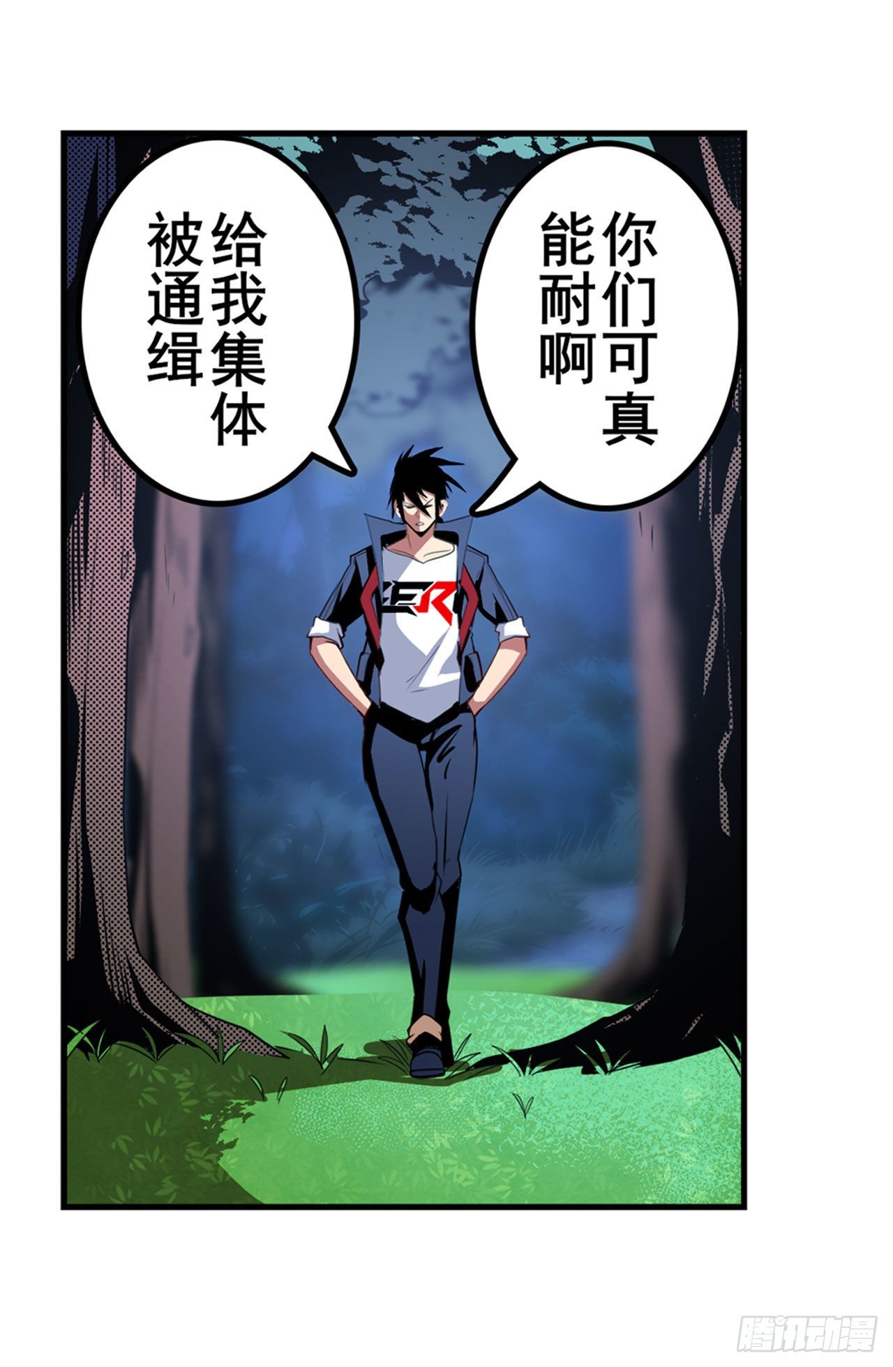 第333话 救救我2