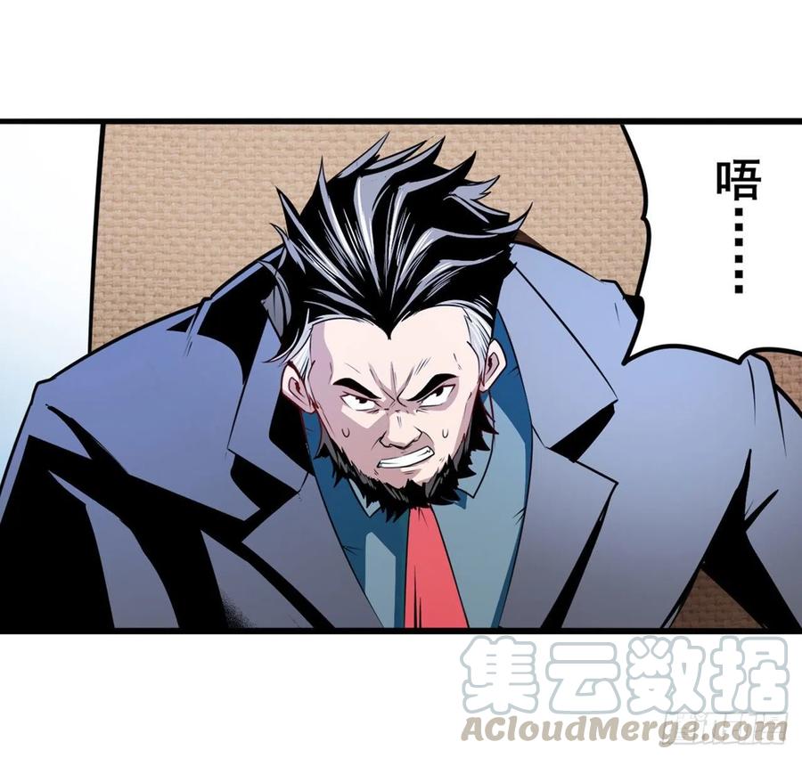 第299话 终焉的炮火45