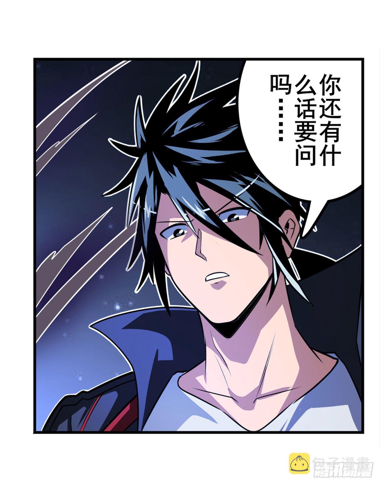 第352话 其名蕴含之意39