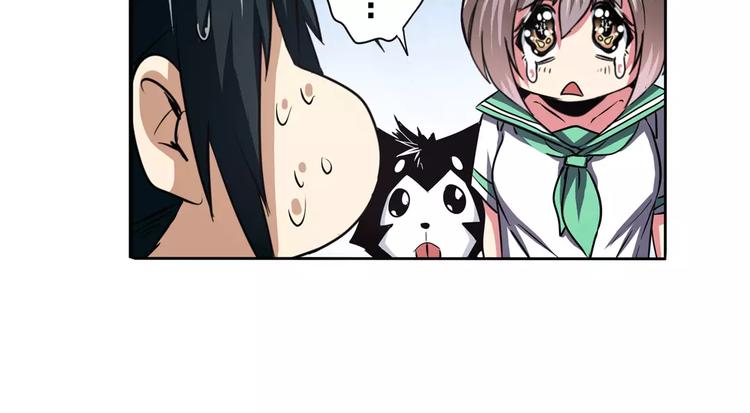第58话 被邀请担任导师99