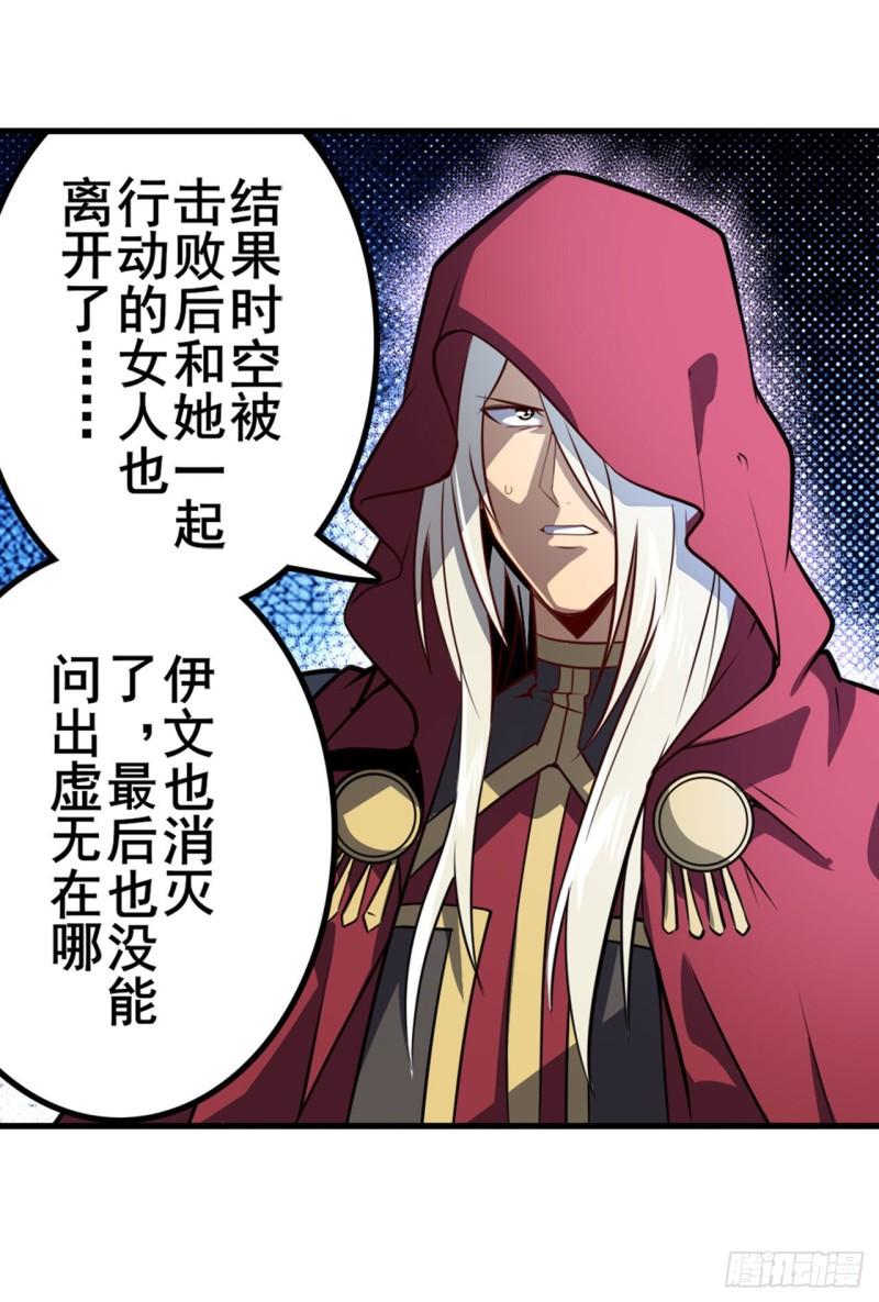 第379话 梦境的真相53
