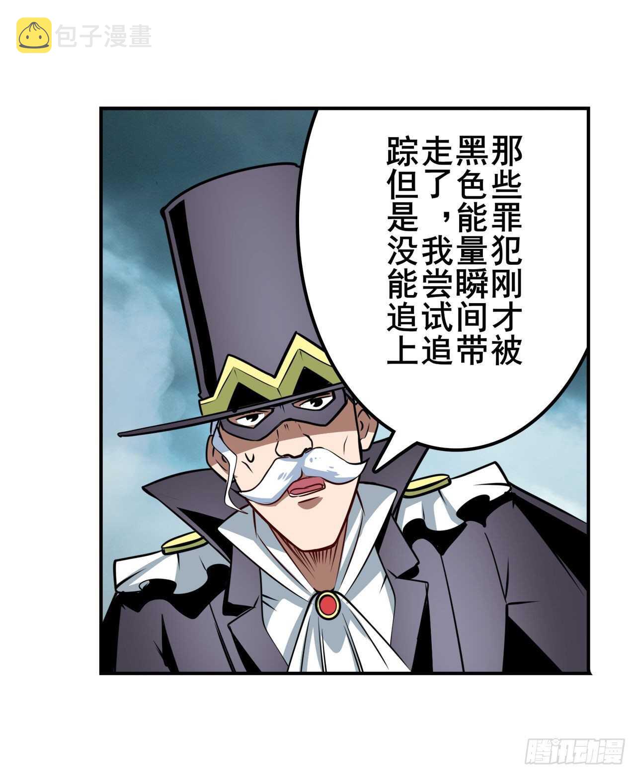 第311话 黑暗领域66