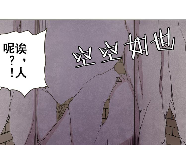 第29话3