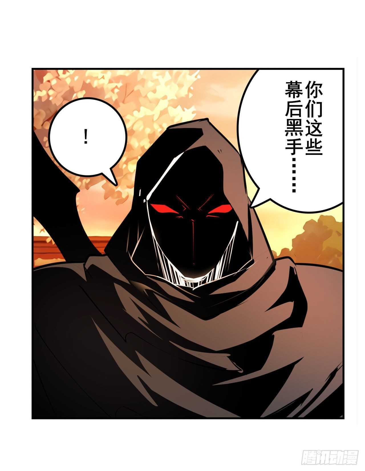 第327话 寂灭58
