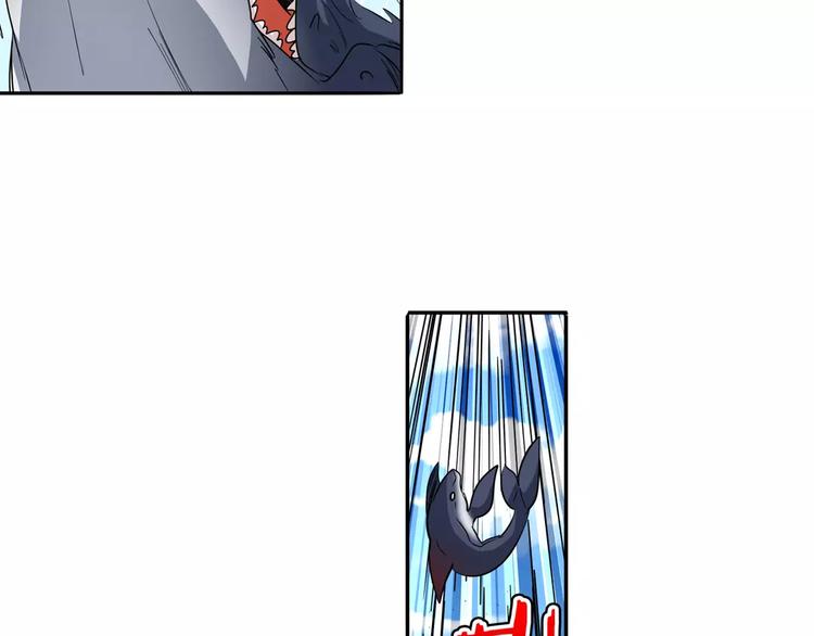 第66话 海兽猎人87