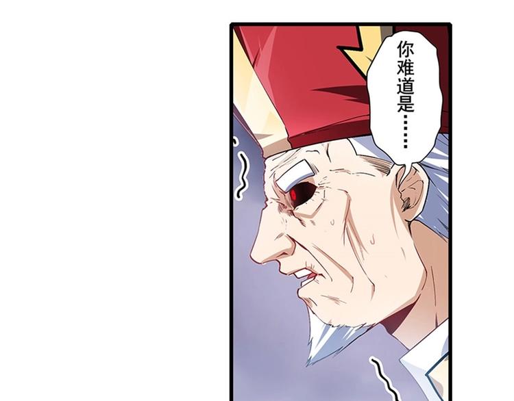 第170话4