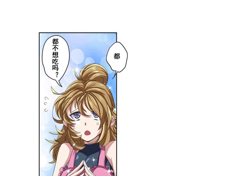 第89话 男女对抗赛58