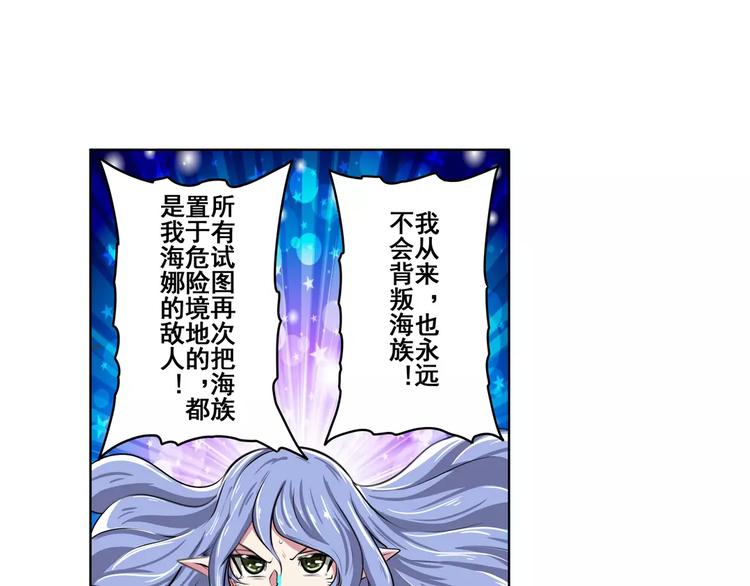 第74话 谁能笑到最後？95