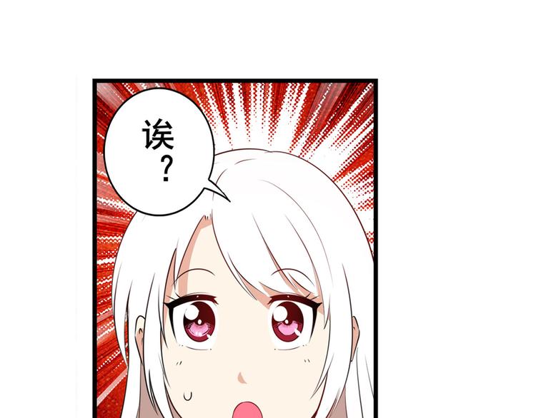 第259话 库洛儿124
