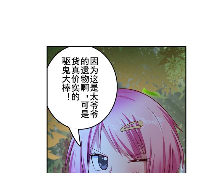 第193话52
