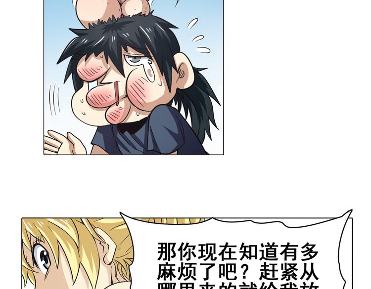第28话19