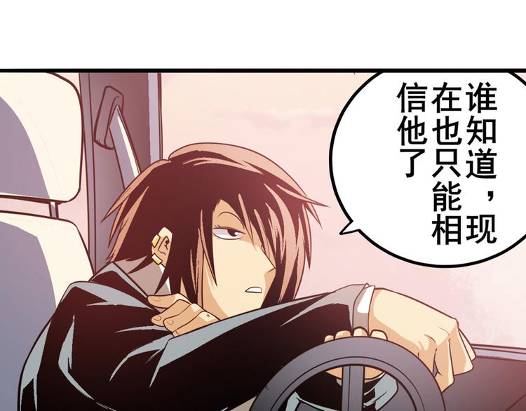 第236话 护山大阵18