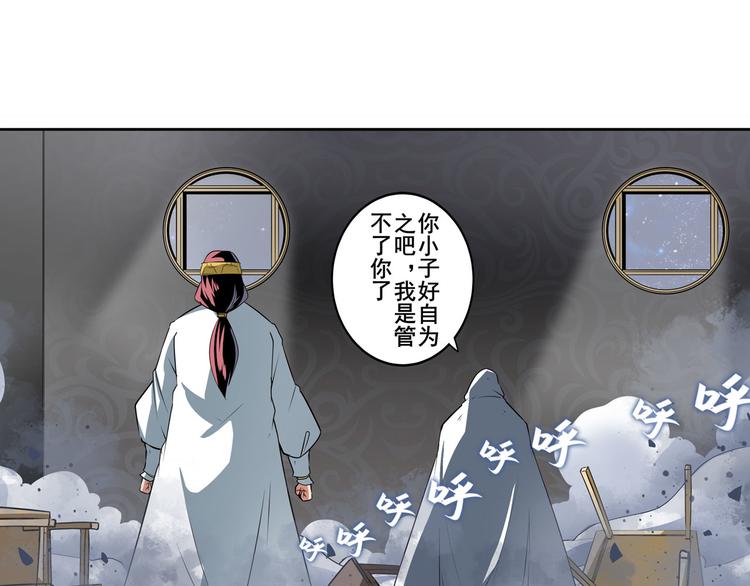 第242话 深夜密谋118