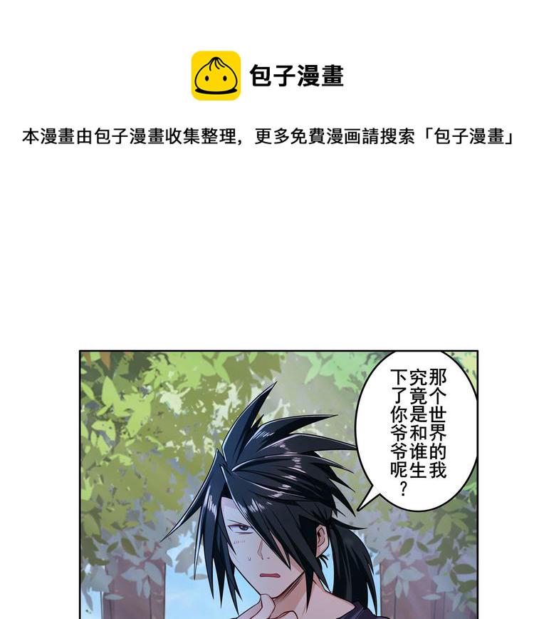 第193话76