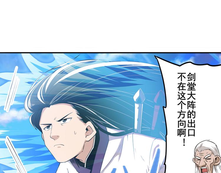 第232话 奉命下山120
