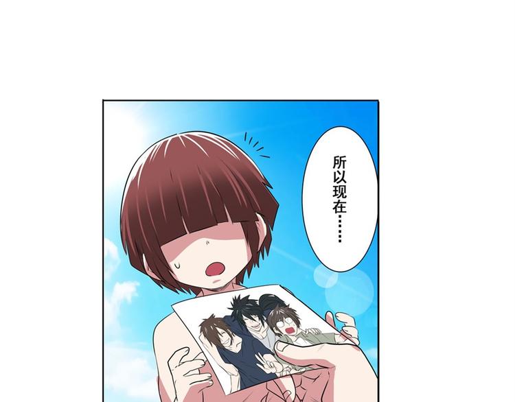 第88话 集训167