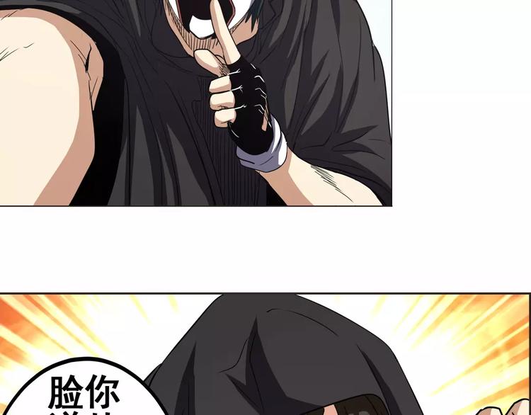 第36话41