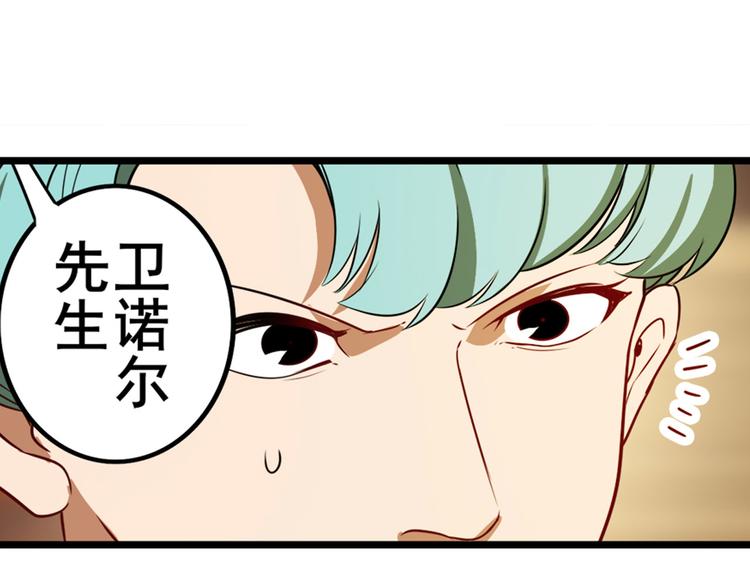 第264话 锋芒震慑107