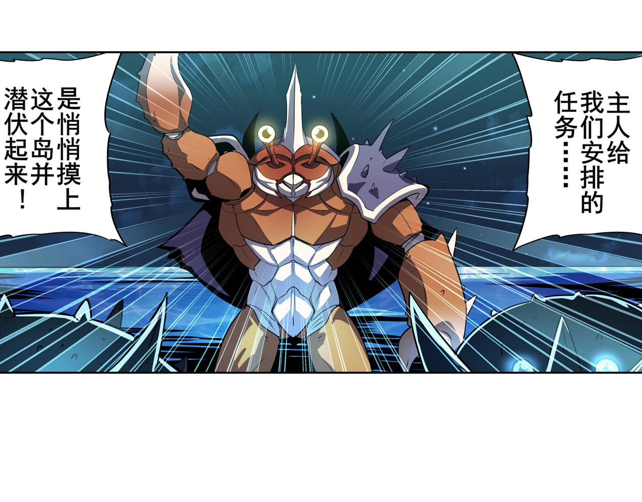 第409话 海边躁动66