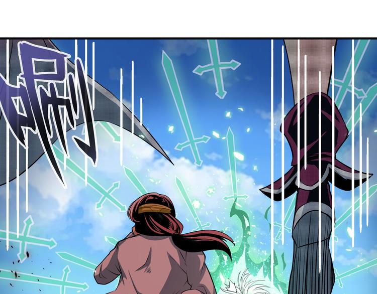 第247话 幽冥血典76
