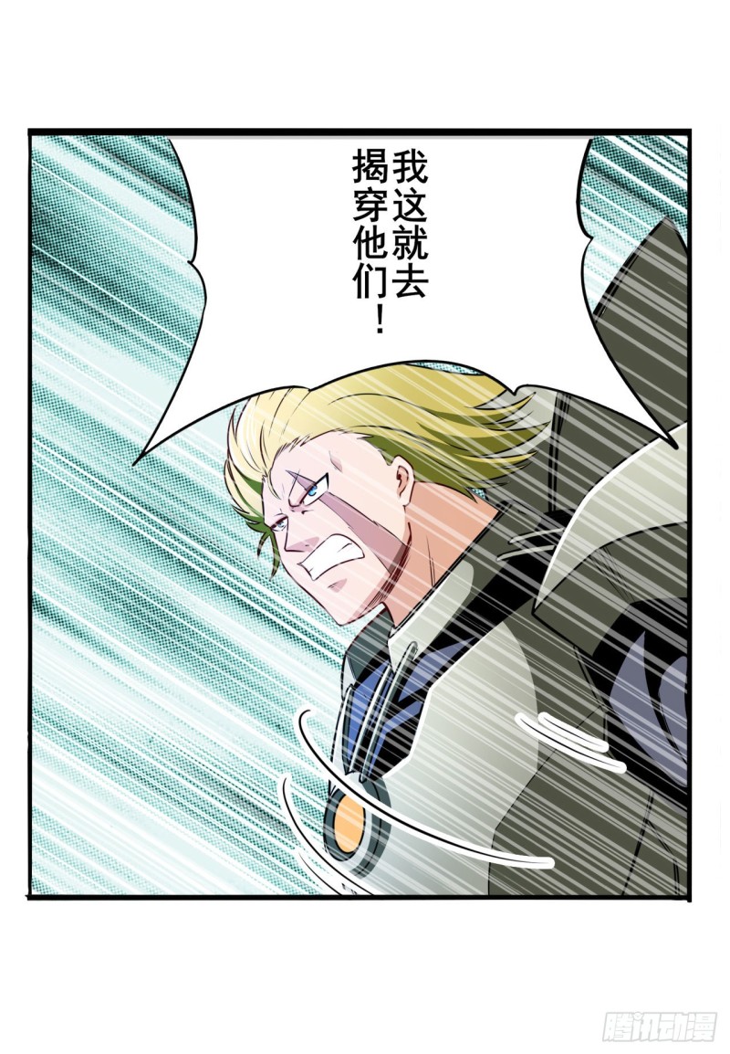 第296话 “零”的警告16