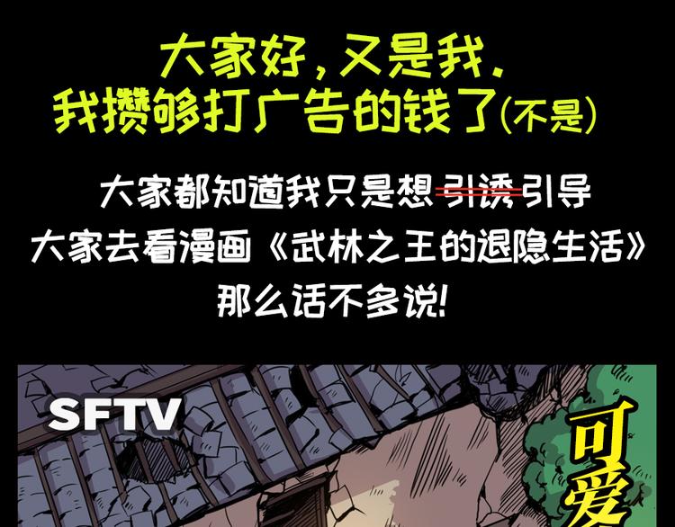 第77话 会赢吗？116