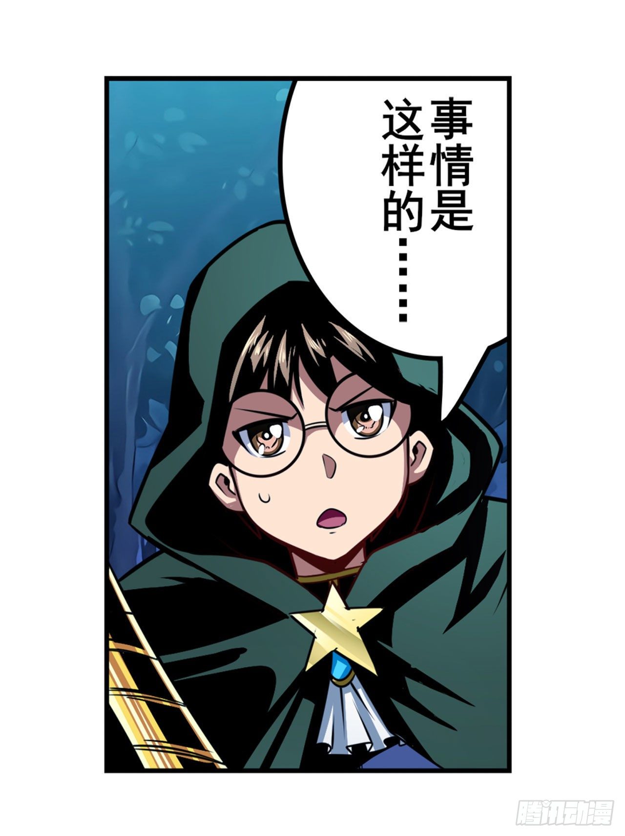 第333话 救救我55