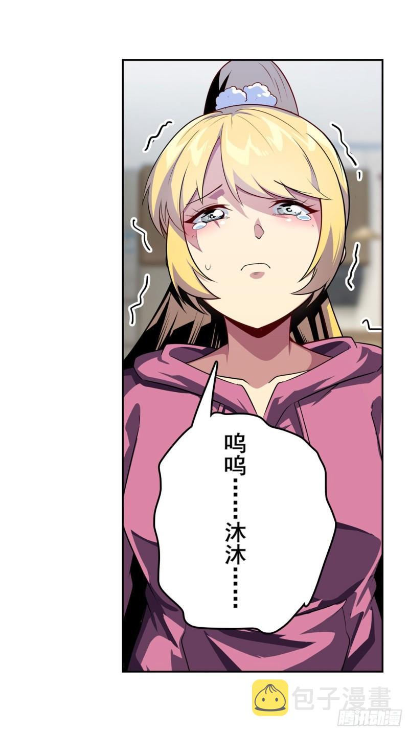 第389话 沐沐的决定54