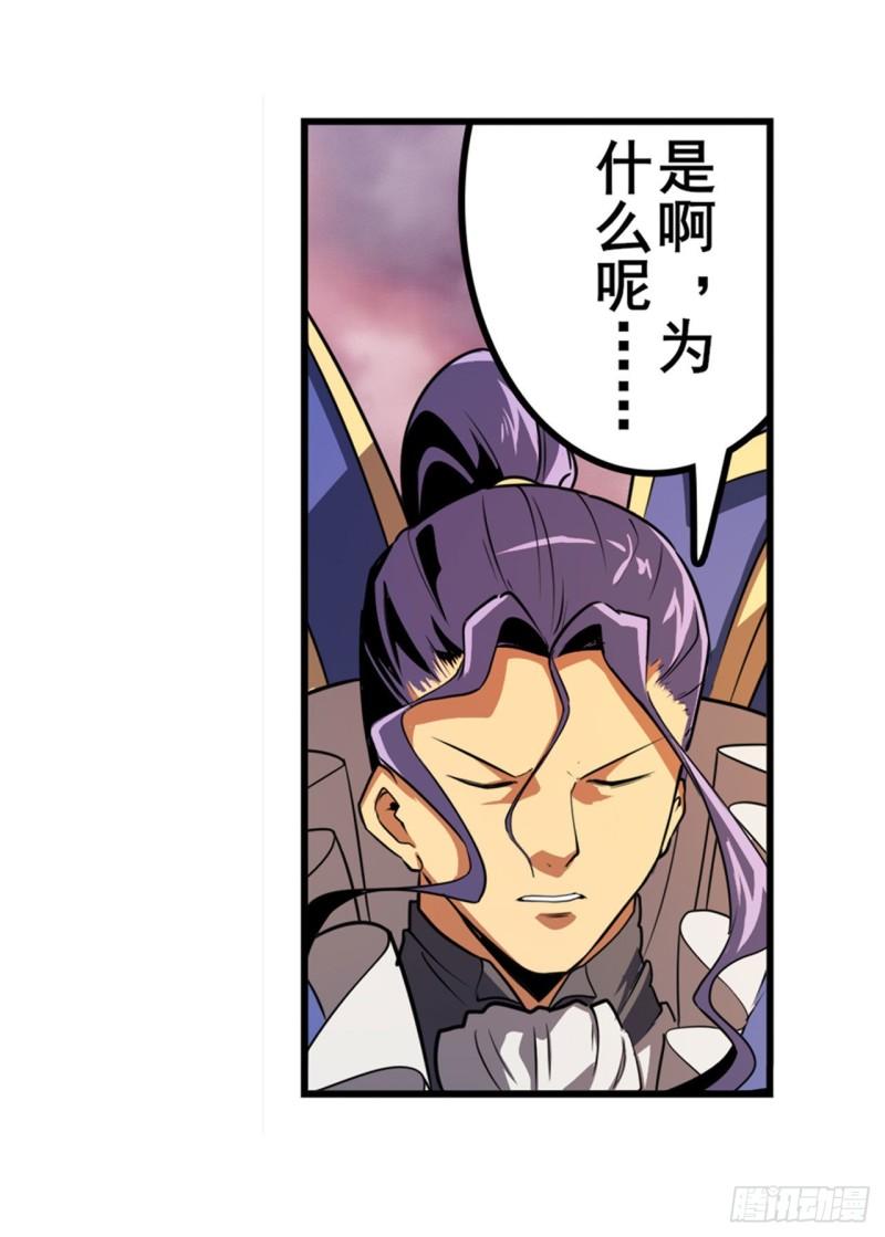 第348话 证据60
