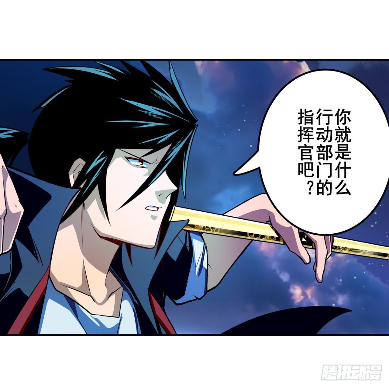第337话 最後的通牒22