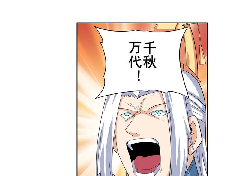 第118话30
