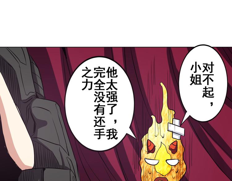 第31话69