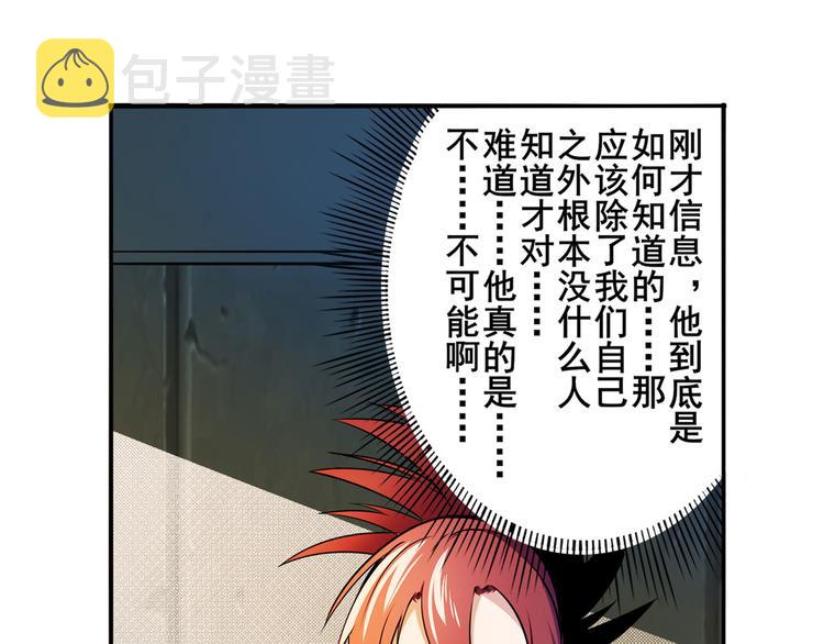 第287话 真假难辨122