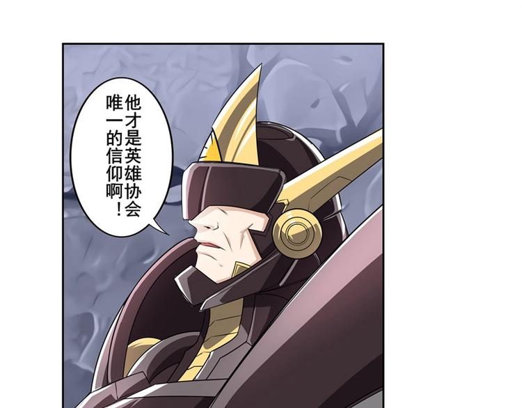 第146话87