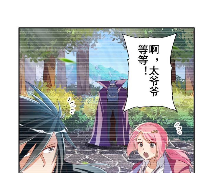 第208话46