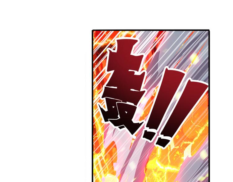 第224话 就你叫大帝啊？115
