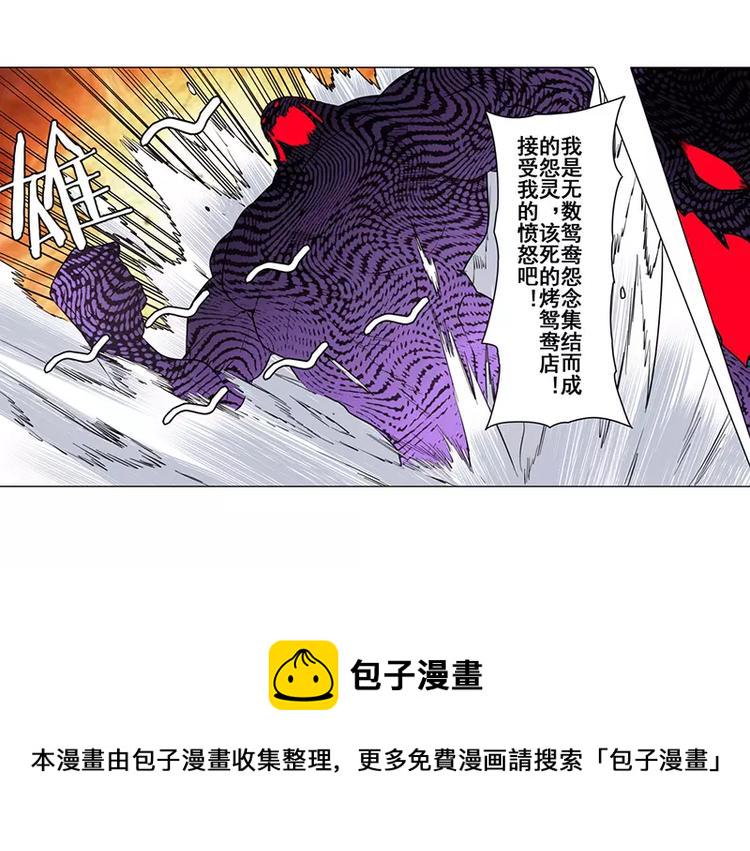 第46话68