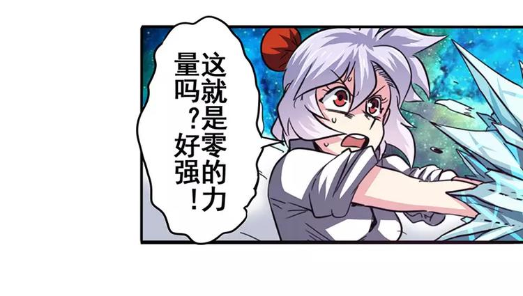 第47话12