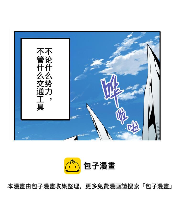 第233话 理事长的邀请136