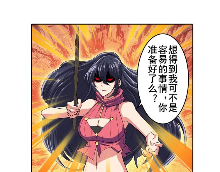 第114话 舞剑美女138