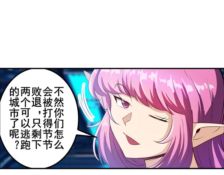 第196话74