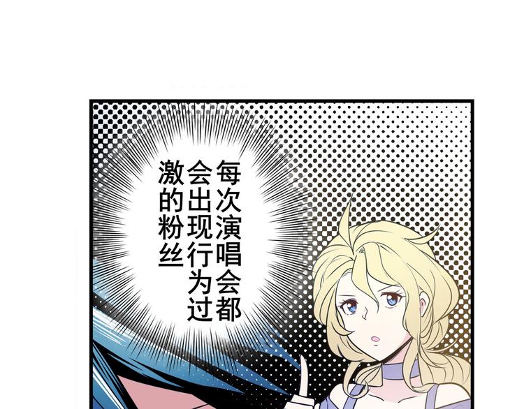 第260话 贴身保镖66