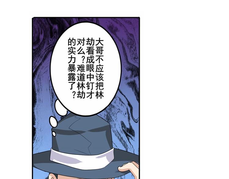 第113话 当年往事20