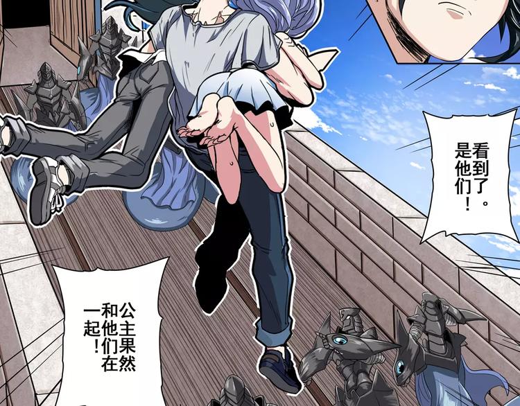 第69话 逃跑63